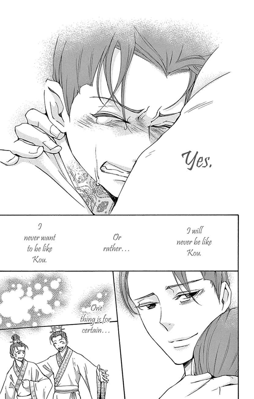 Page 30 Chapter 30 The Queens Flower