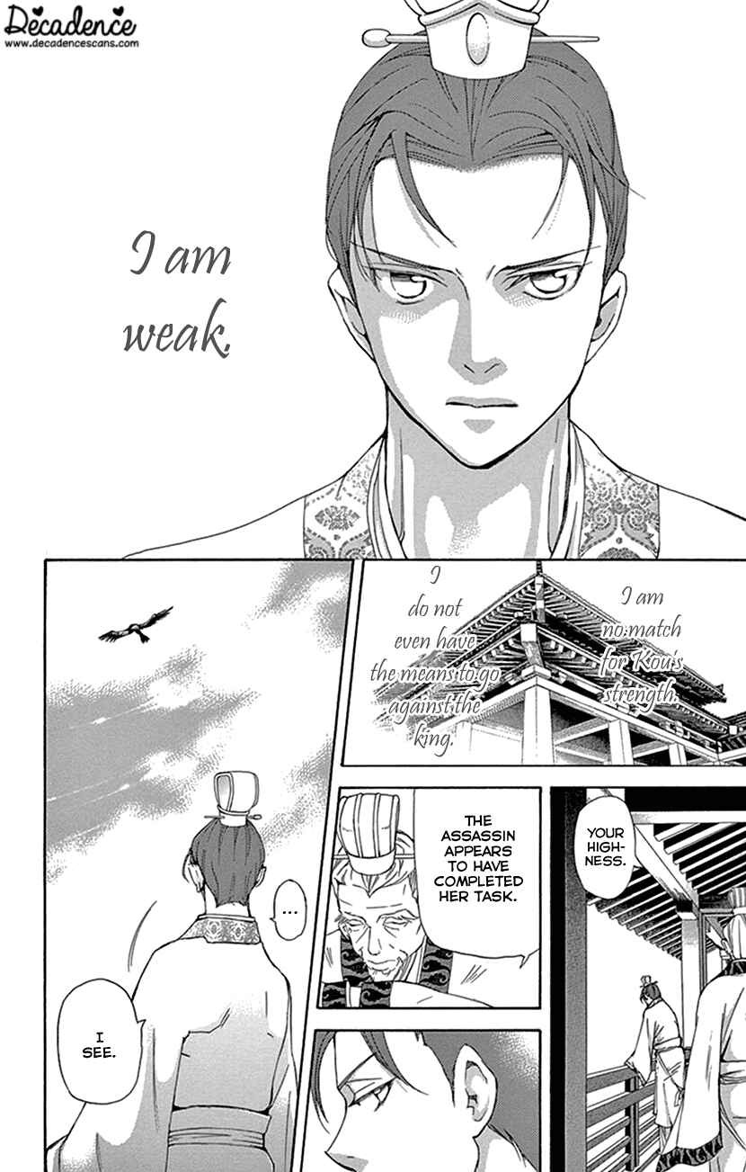 Page 33 Chapter 30 The Queens Flower