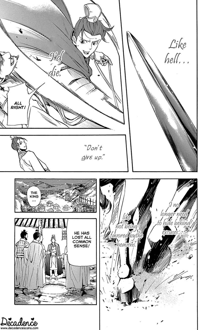 Page 36 Chapter 30 The Queens Flower