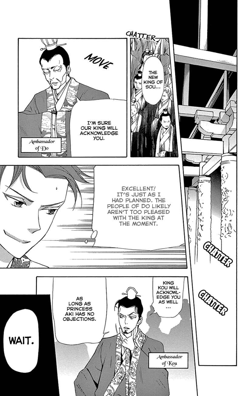 Page 43 Chapter 30 The Queens Flower