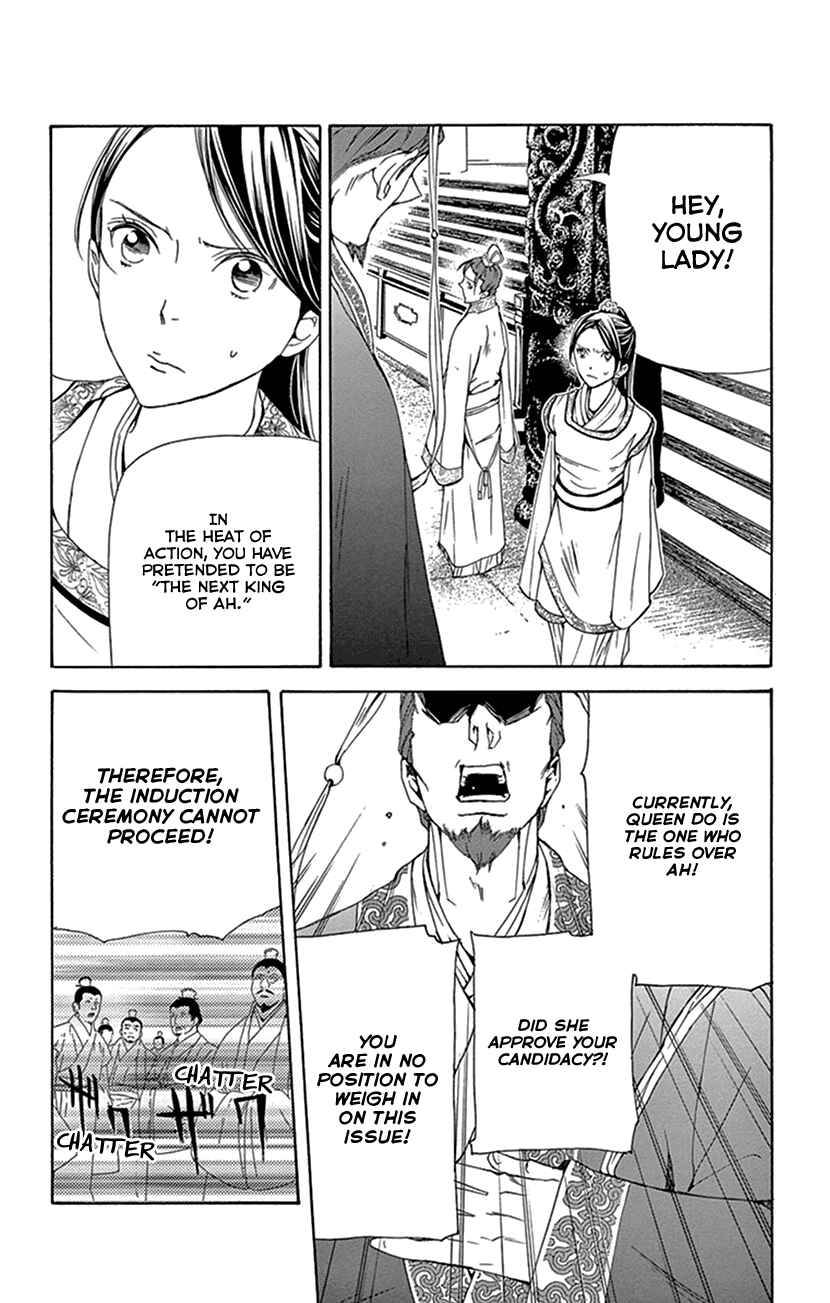 Page 44 Chapter 30 The Queens Flower