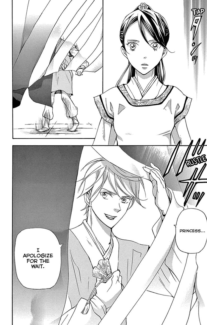 Page 46 Chapter 30 The Queens Flower
