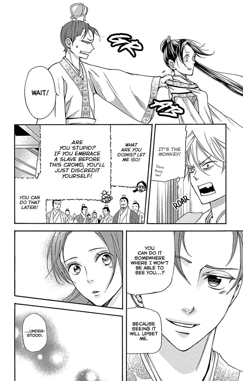Page 48 Chapter 30 The Queens Flower