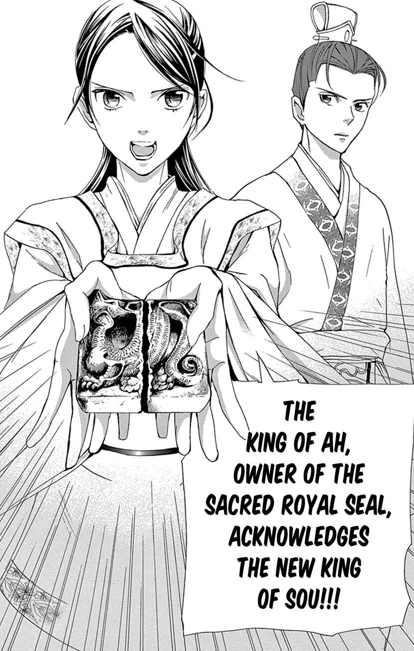 Page 50 Chapter 30 The Queens Flower