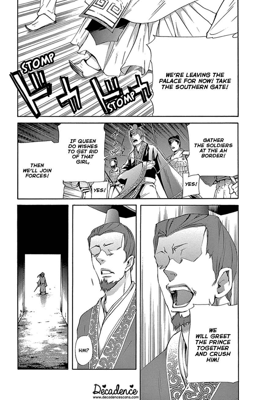 Page 58 Chapter 30 The Queens Flower
