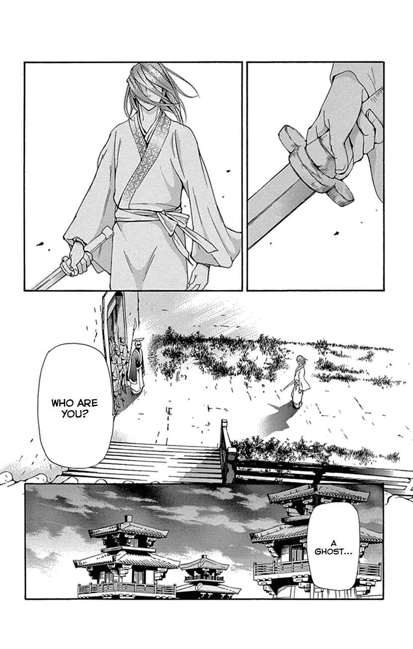Page 59 Chapter 30 The Queens Flower