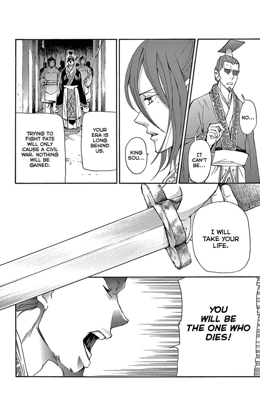 Page 61 Chapter 30 The Queens Flower