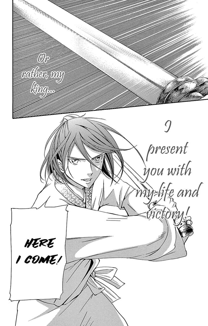 Page 63 Chapter 30 The Queens Flower