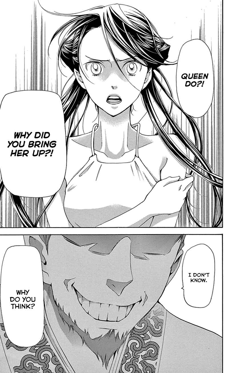 Page 11 Chapter 27 The Queens Flower