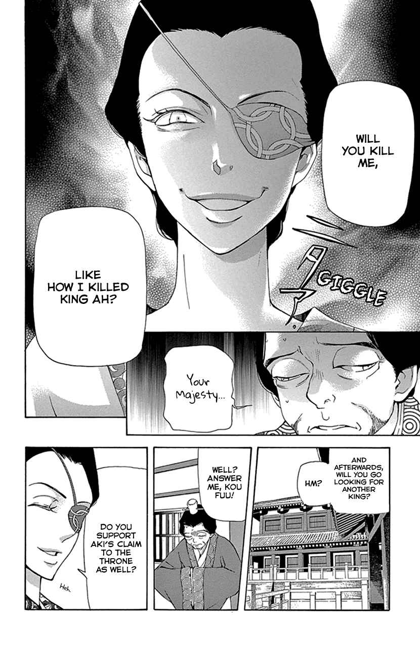 Page 14 Chapter 27 The Queens Flower