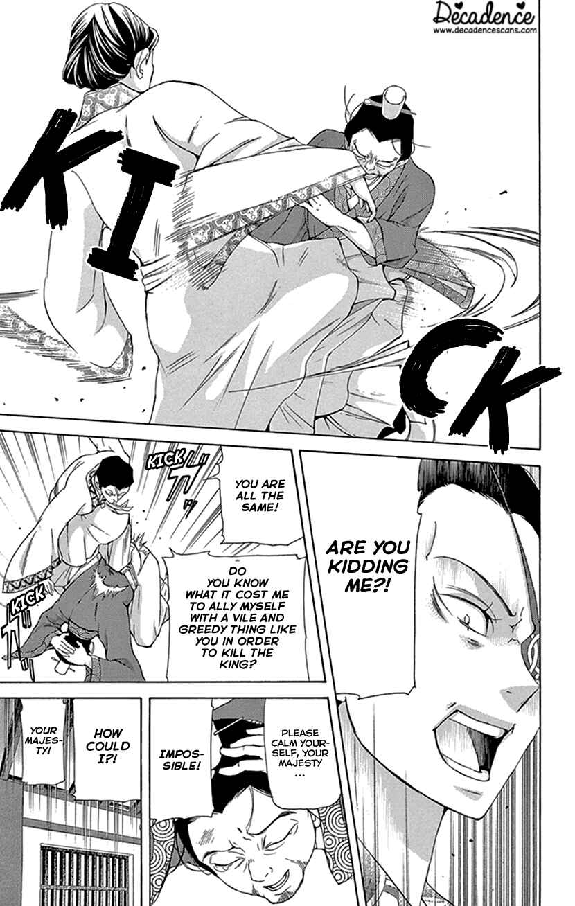 Page 15 Chapter 27 The Queens Flower