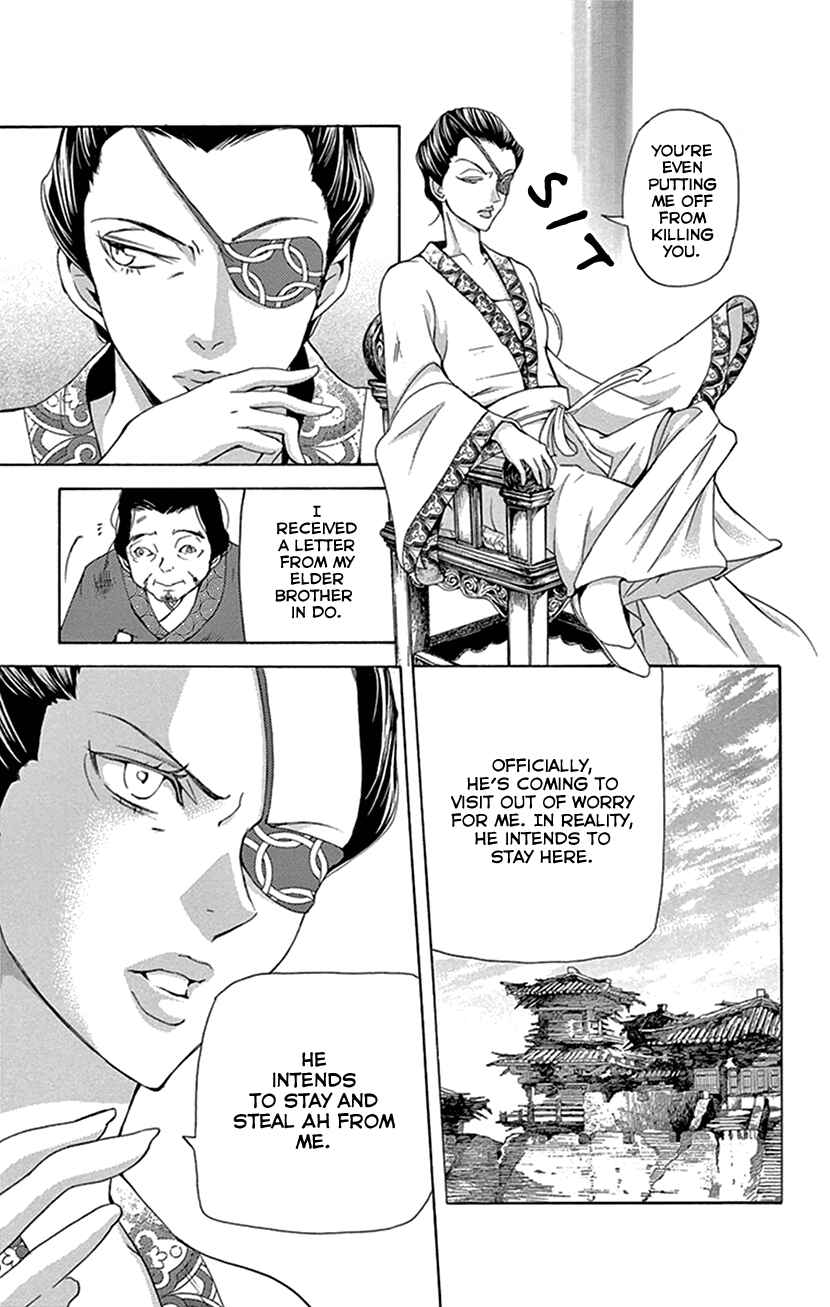 Page 17 Chapter 27 The Queens Flower