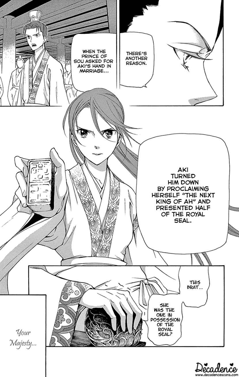 Page 19 Chapter 27 The Queens Flower