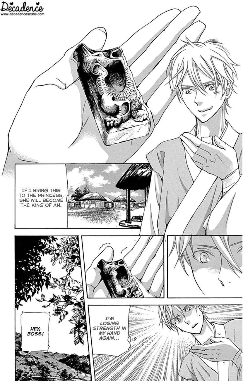 Page 22 Chapter 27 The Queens Flower