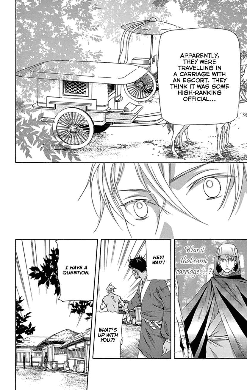 Page 24 Chapter 27 The Queens Flower