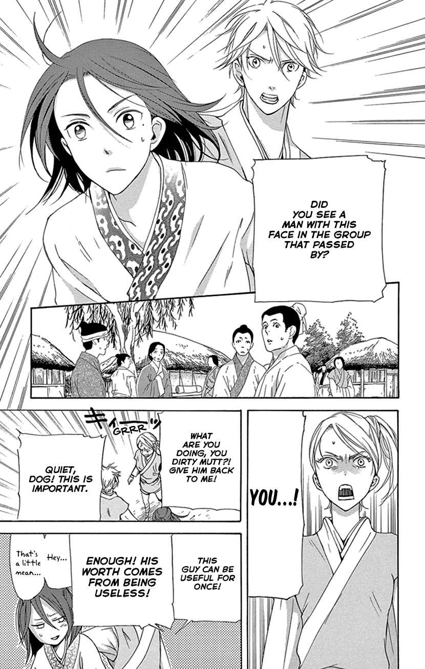 Page 25 Chapter 27 The Queens Flower