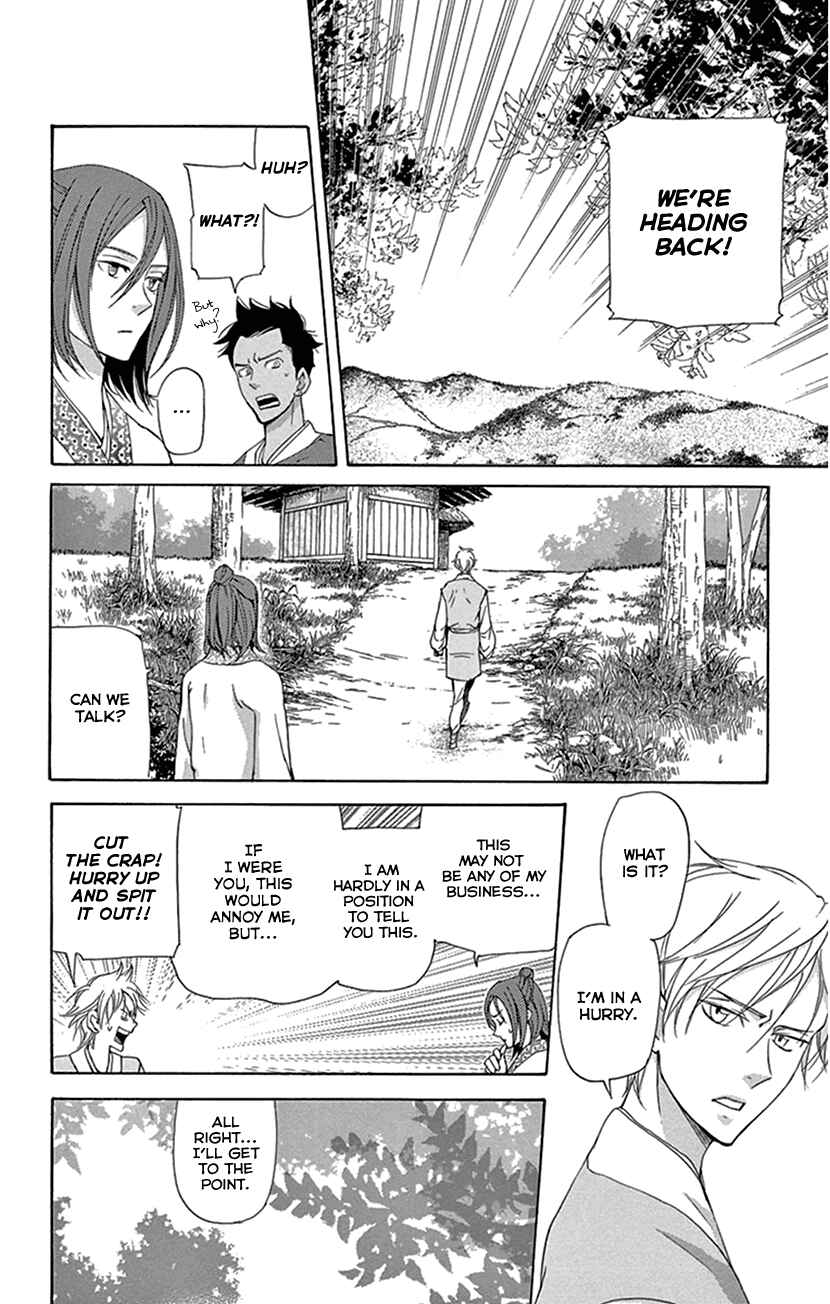 Page 28 Chapter 27 The Queens Flower