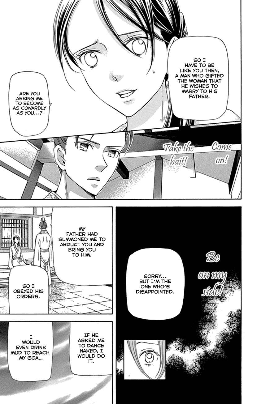 Page 37 Chapter 27 The Queens Flower