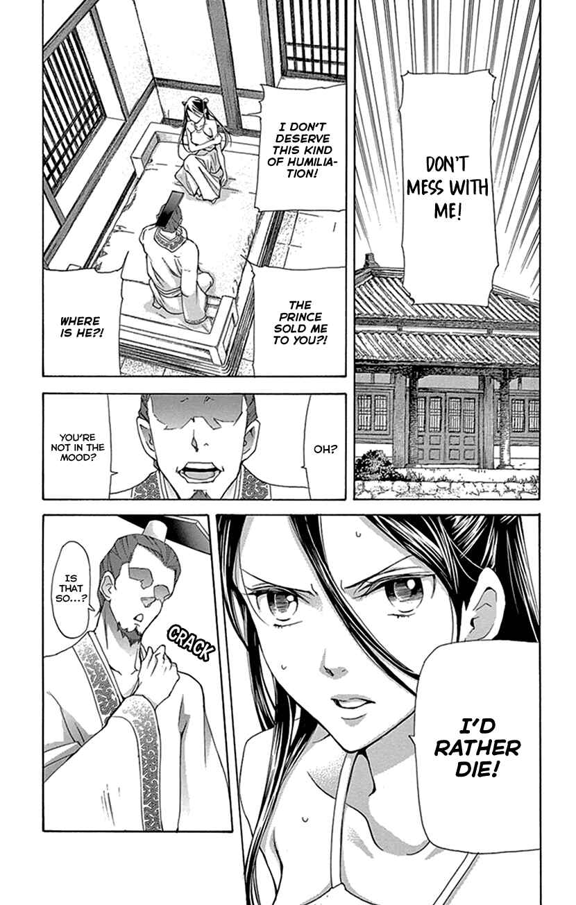 Page 5 Chapter 27 The Queens Flower