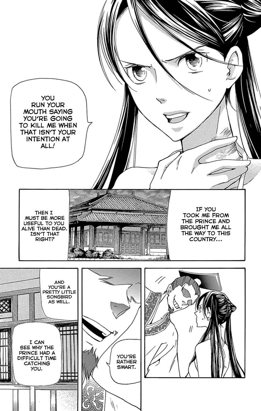 Page 9 Chapter 27 The Queens Flower