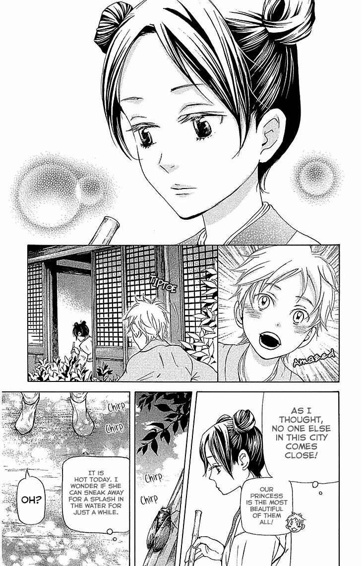 Page 10 Chapter 17.1 The Queens Flower