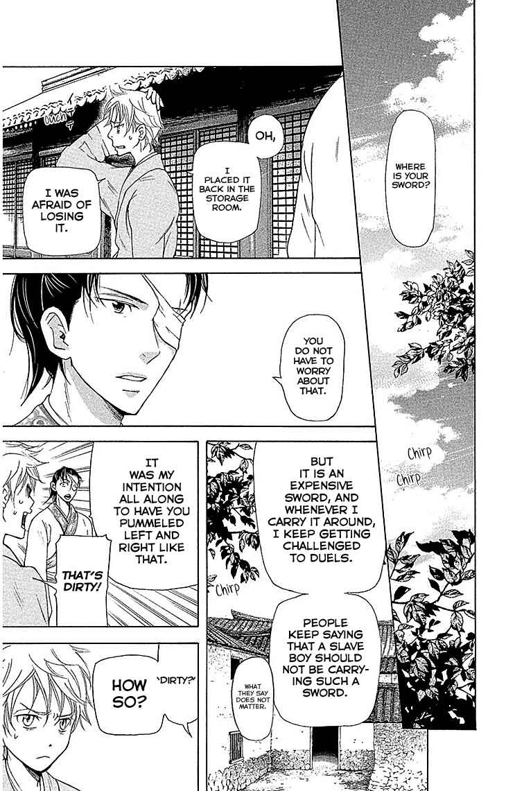 Page 12 Chapter 17.1 The Queens Flower