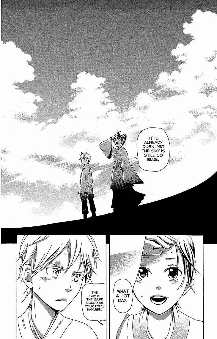 Page 16 Chapter 17.1 The Queens Flower