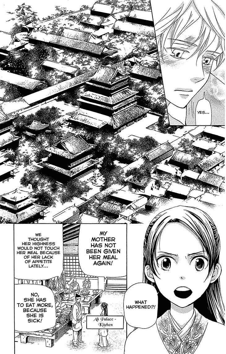Page 19 Chapter 17.1 The Queens Flower