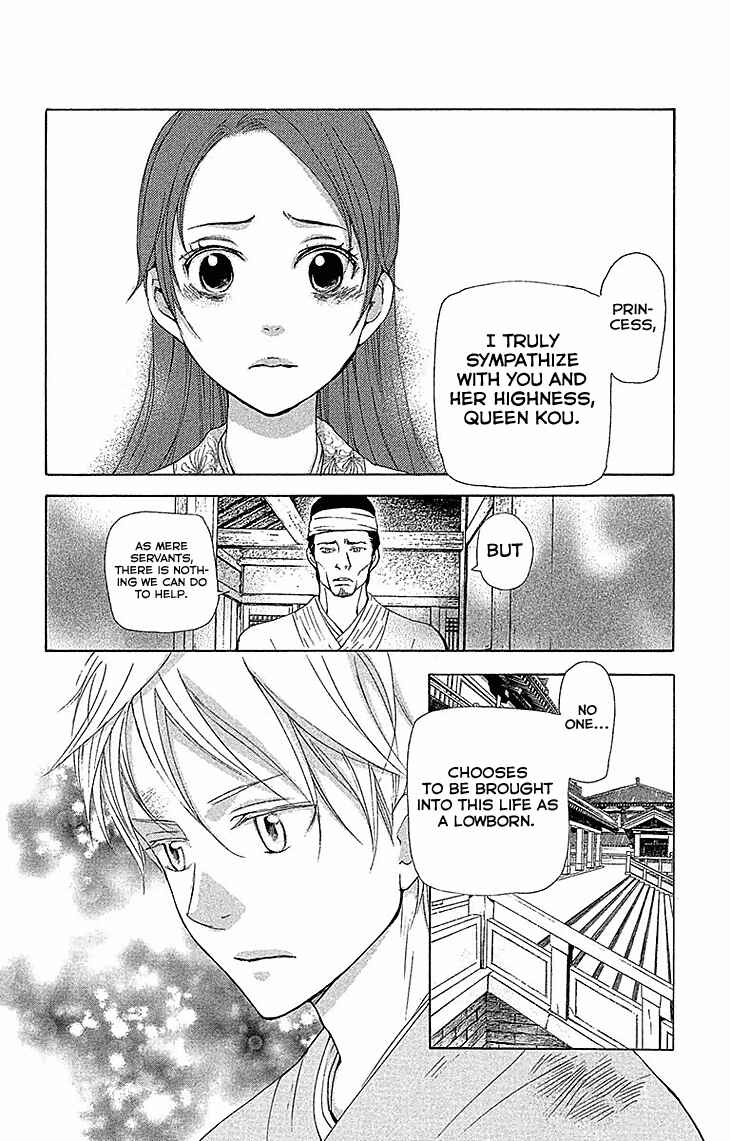 Page 21 Chapter 17.1 The Queens Flower