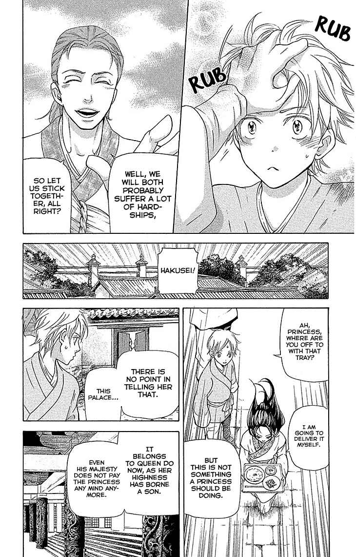 Page 23 Chapter 17.1 The Queens Flower