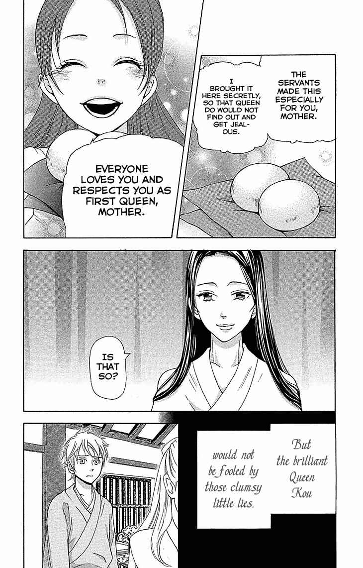 Page 25 Chapter 17.1 The Queens Flower
