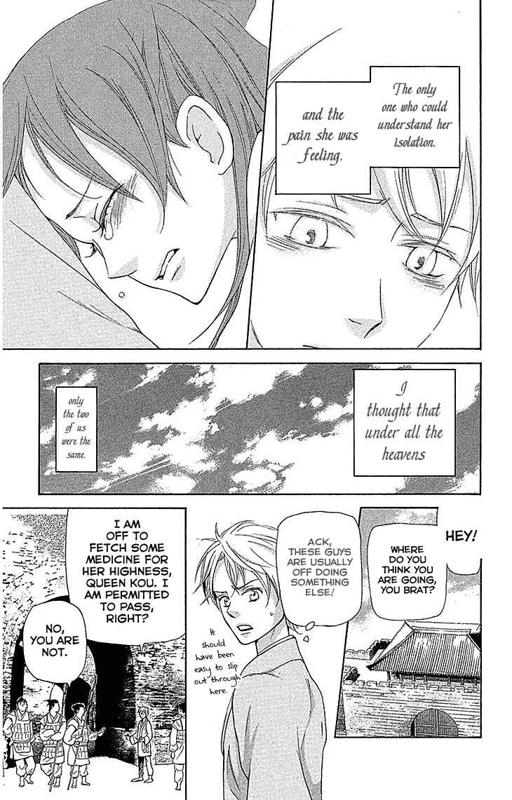Page 28 Chapter 17.1 The Queens Flower