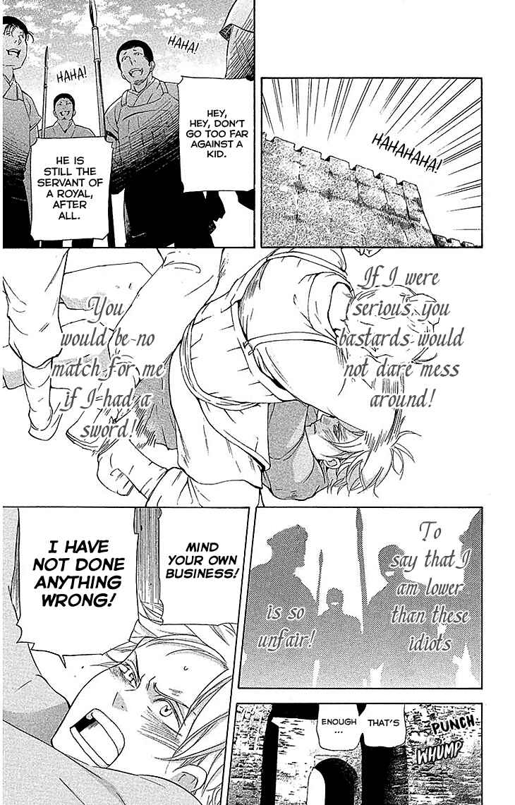 Page 30 Chapter 17.1 The Queens Flower