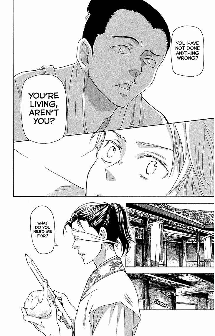 Page 31 Chapter 17.1 The Queens Flower