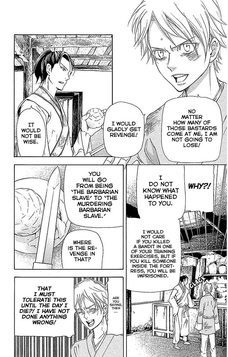 Page 33 Chapter 17.1 The Queens Flower