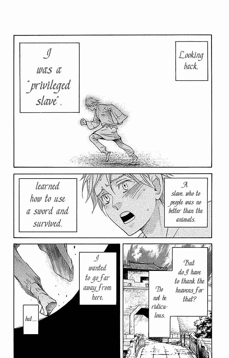 Page 37 Chapter 17.1 The Queens Flower