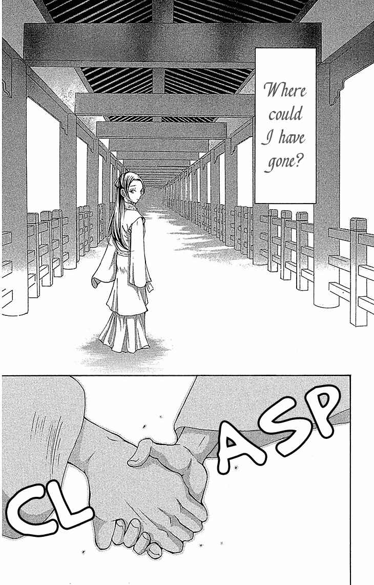 Page 38 Chapter 17.1 The Queens Flower