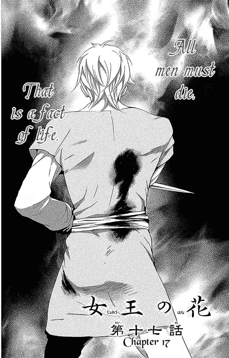 Page 6 Chapter 17.1 The Queens Flower