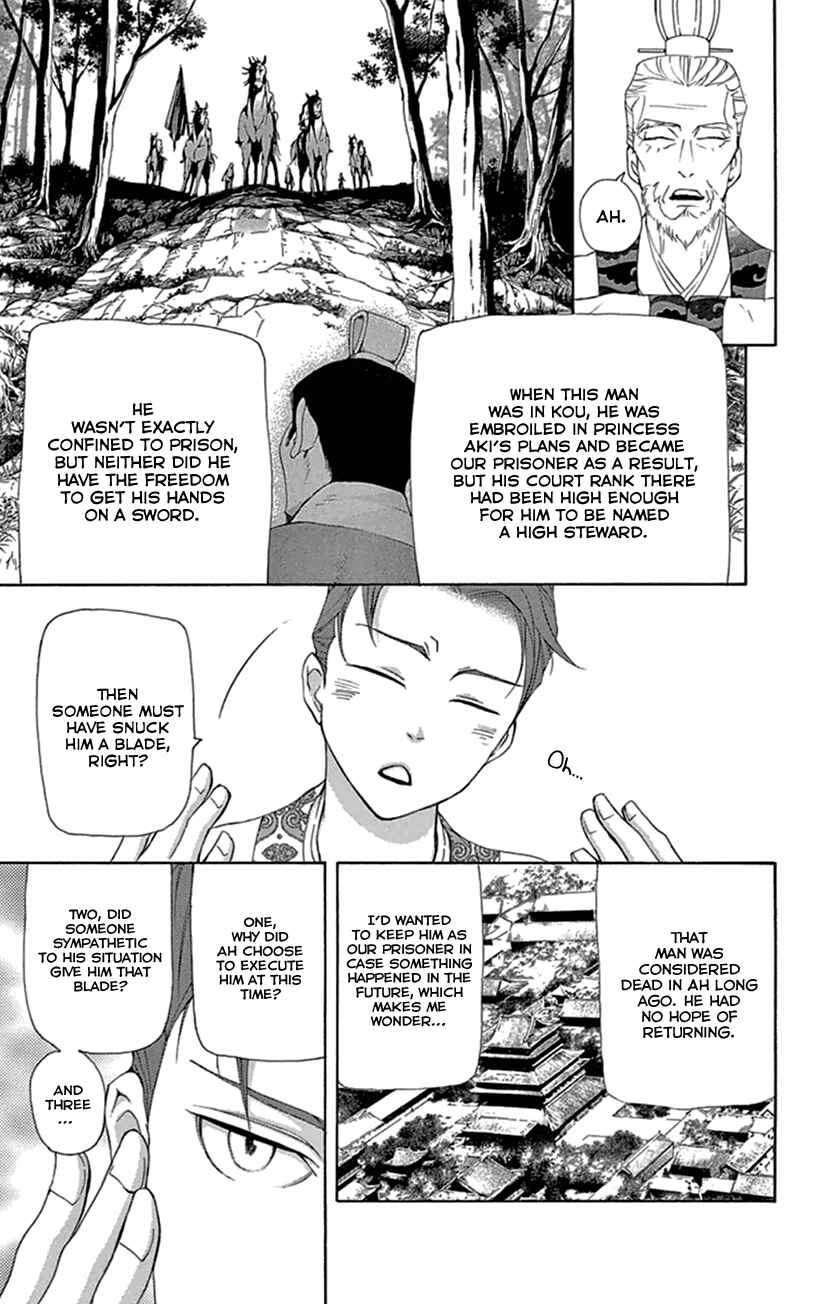 Page 10 Chapter 21 The Queens Flower