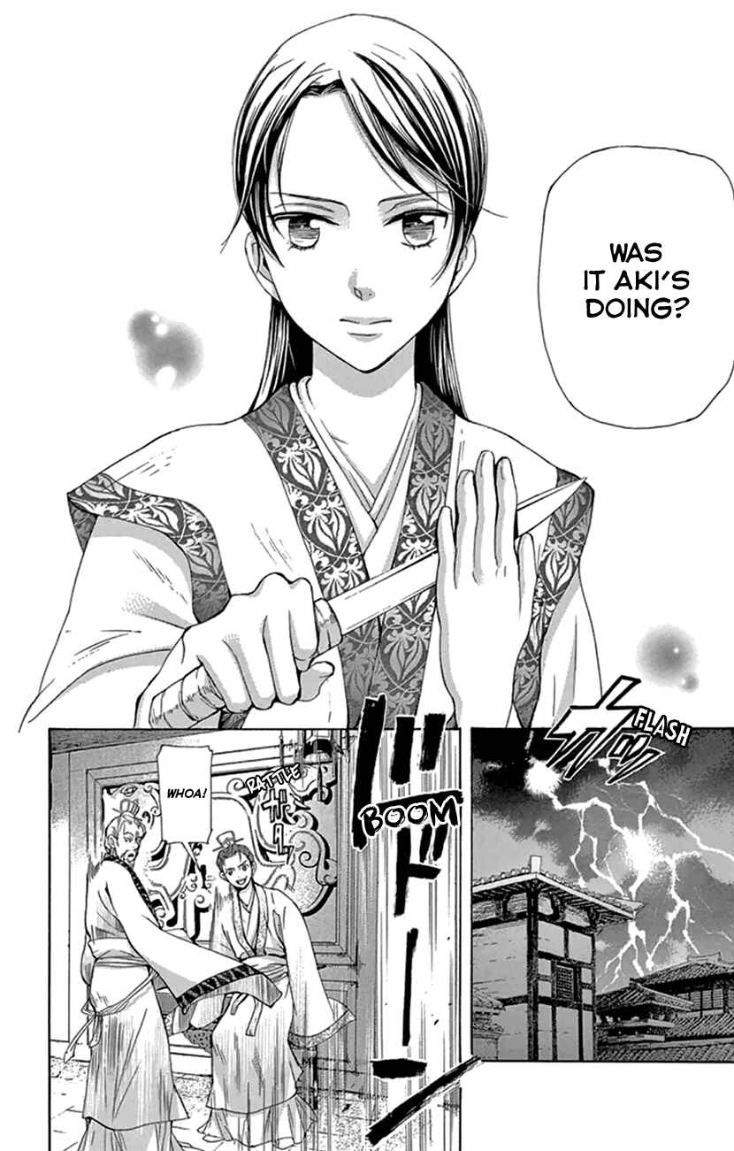 Page 11 Chapter 21 The Queens Flower