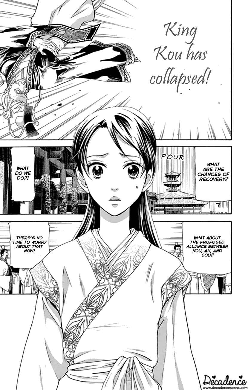 Page 2 Chapter 21 The Queens Flower