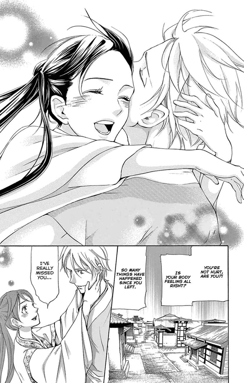Page 22 Chapter 21 The Queens Flower