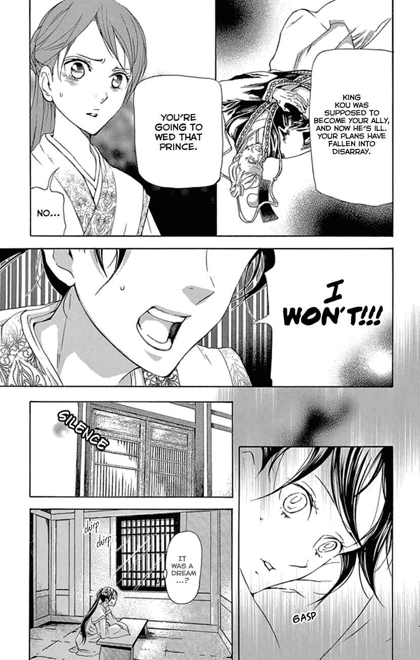 Page 24 Chapter 21 The Queens Flower