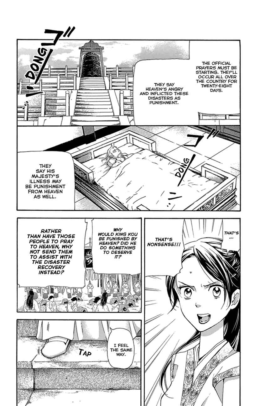 Page 27 Chapter 21 The Queens Flower
