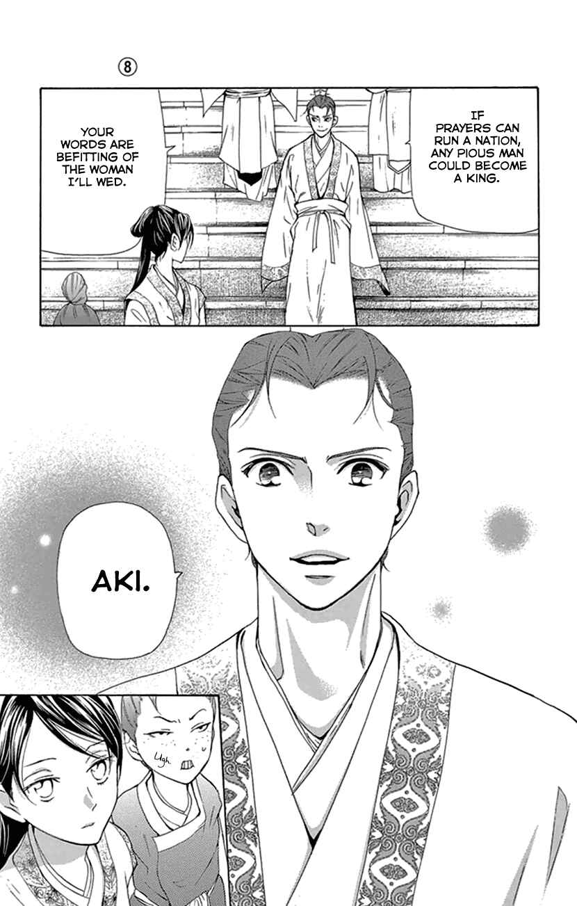 Page 28 Chapter 21 The Queens Flower