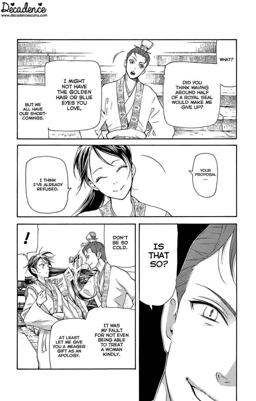Page 29 Chapter 21 The Queens Flower