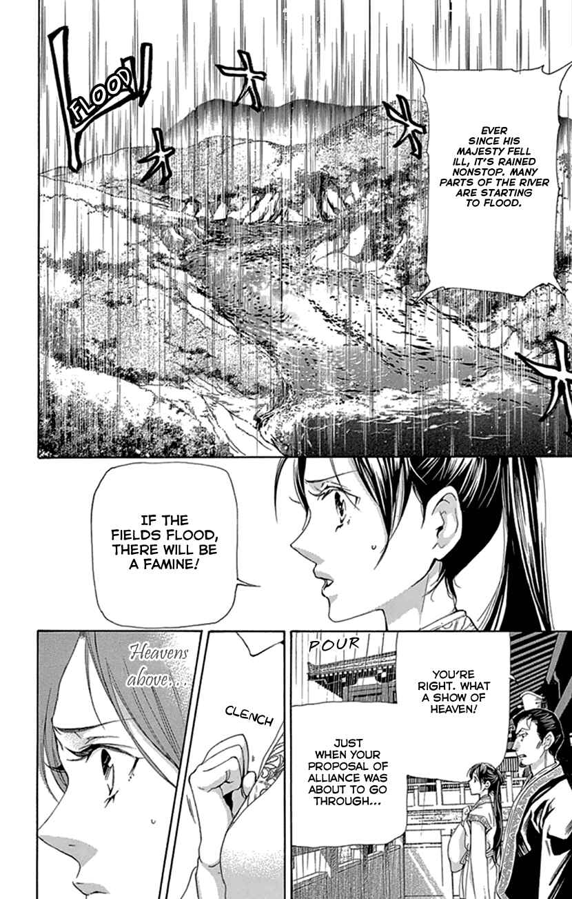 Page 3 Chapter 21 The Queens Flower