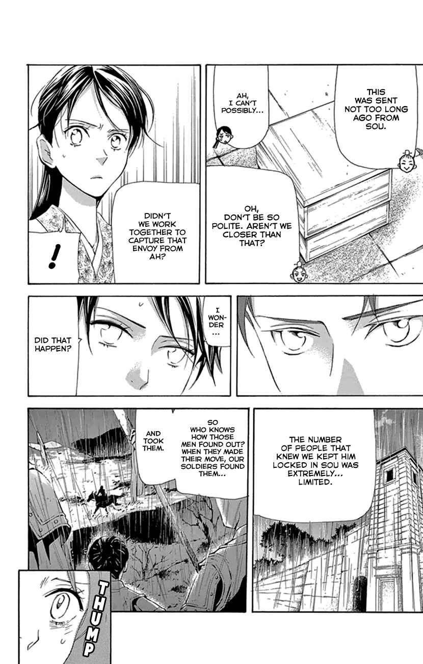 Page 31 Chapter 21 The Queens Flower