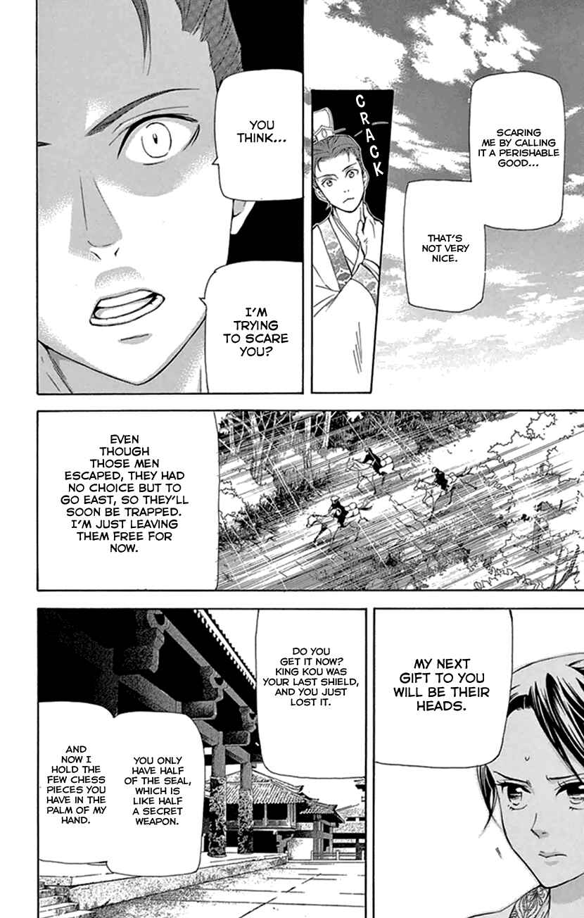 Page 37 Chapter 21 The Queens Flower