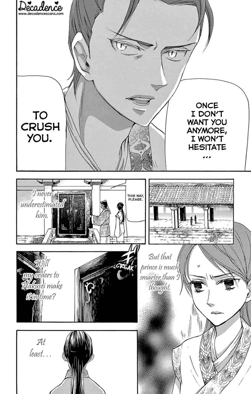 Page 39 Chapter 21 The Queens Flower